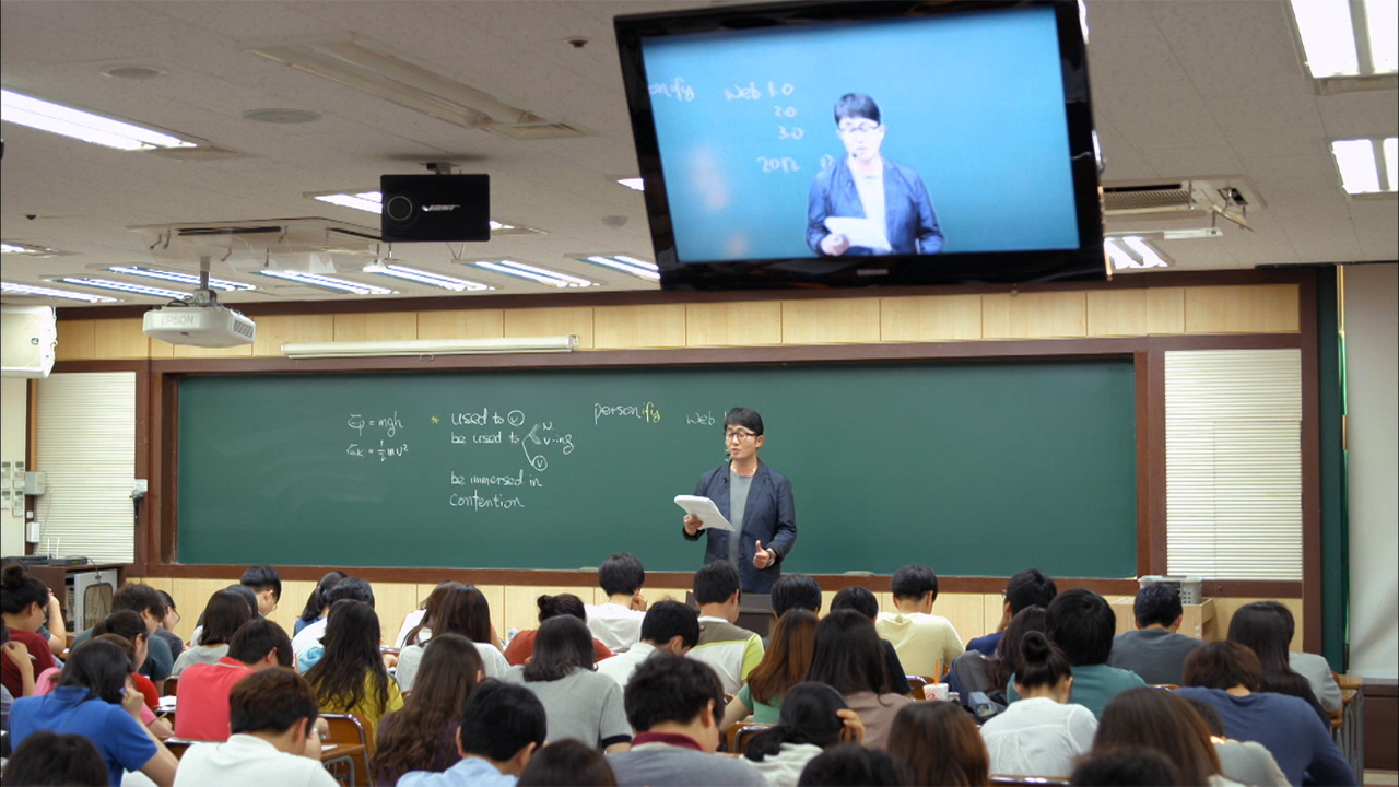 Korean classroom