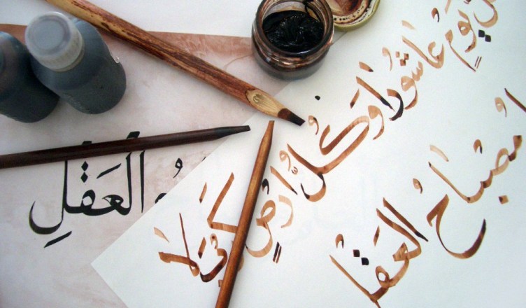 Jawi: Is it too ‘khat’ to handle?